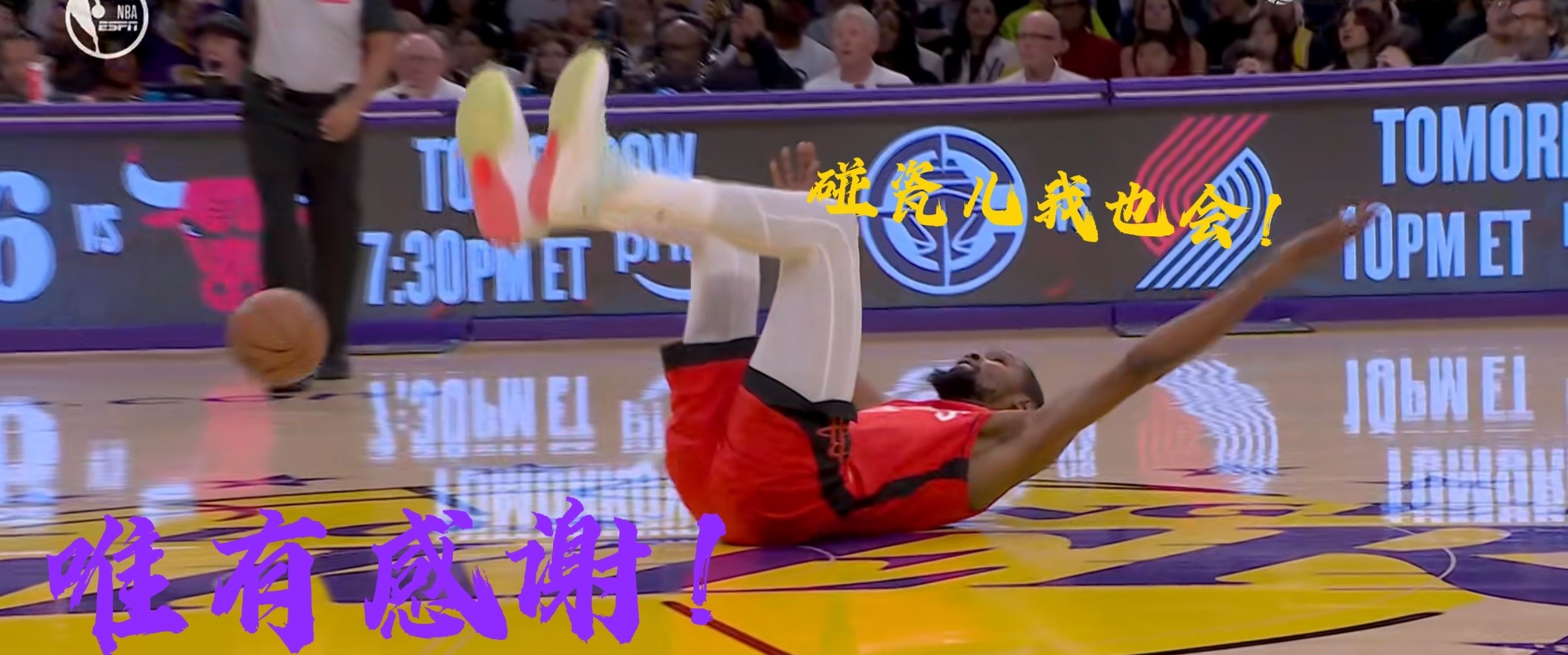 9games-NBA常规赛清晨走向成谜，里尔调整名单，赛场秩序良好，更衣室氛围转暖的简单介绍